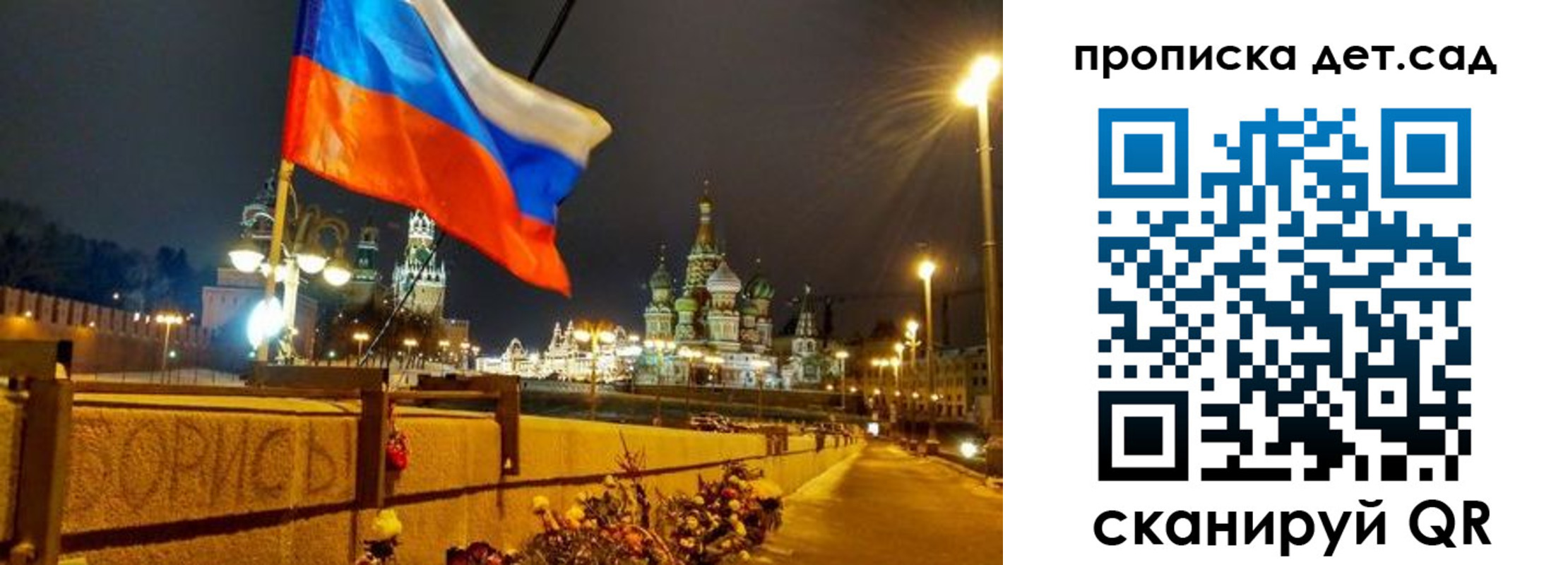 временная регистрация гарантия в Барабинске